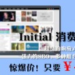 今晚澳门开奖号码是多少?