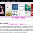 6合宝典苹果软件免费下载
